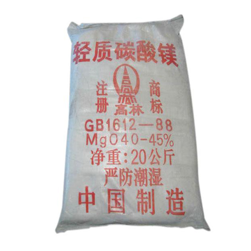 白山高林轻质碳酸镁技术指标