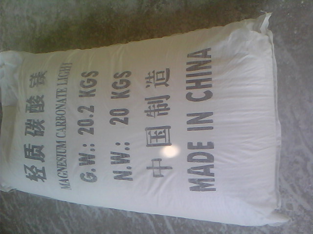 白山丁晴胶用碳酸镁产品概述